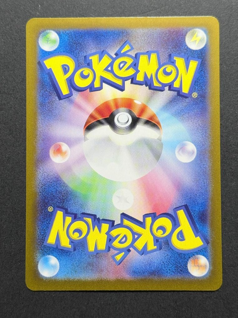 Pokémon - 10 Card - Eevee SAR 224/187 + Mini Set Complete 9/9 - Eeveelutions - Terastal Festival Ex - JAP #2.1