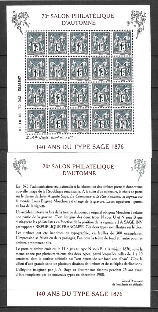 Ranska 2016/2019 - Neljän uuden lohkon vuosilta 2016, 2018, 2019 ja 2025. - YVERT & TELLIER #1.0