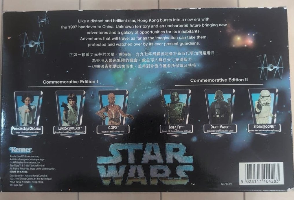 Star Wars / Lucasfilm (licensed) - 雕像 - Set – 1997 Commemorative Limited Hong Kong Edition (6 Figures) - 塑料 #3.2