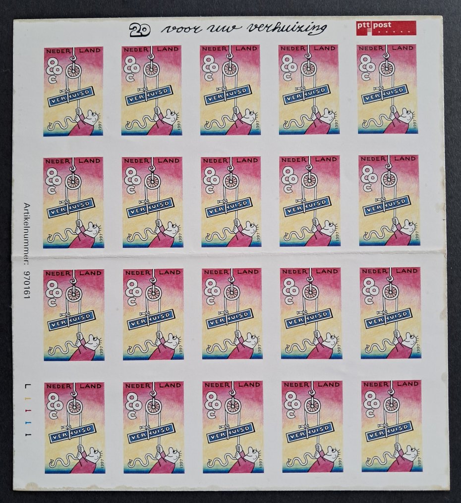 Netherlands - NVPH V1706v with variety 'completely uncut' #1.0