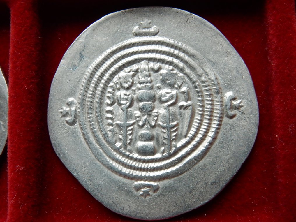 Sasanian Empire. Hormazd IV (AD 579-590). Drachm (No Reserve Price) #1.0