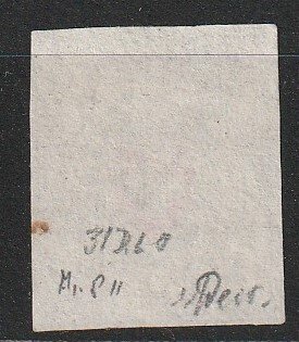 Elveția 1852 - Rayon II; un sigiliu frumos marginit. - SBK nrs 16II #1.0