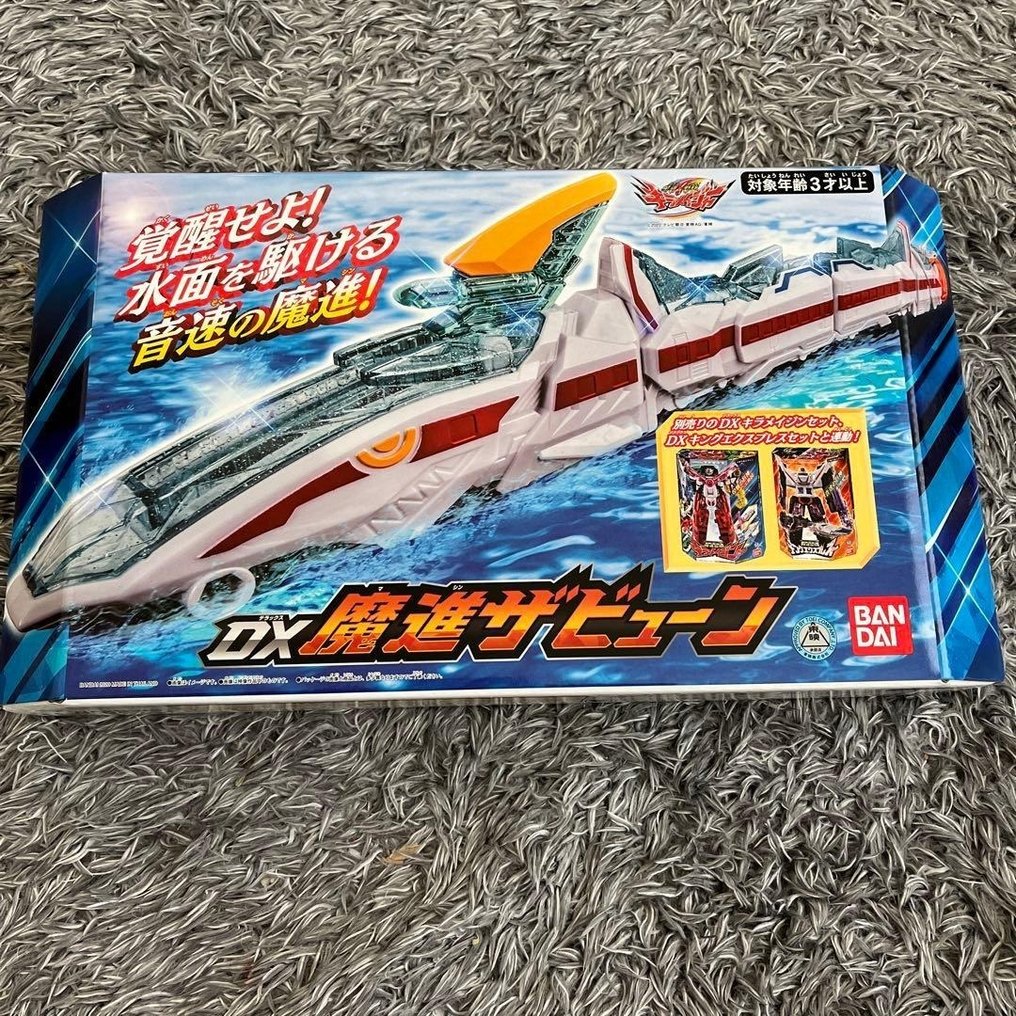萬代  - 玩具機器人 DX Mashin Zabyun — Mashin Sentai Kiramager - [NEW - UNOPENED] #1.0