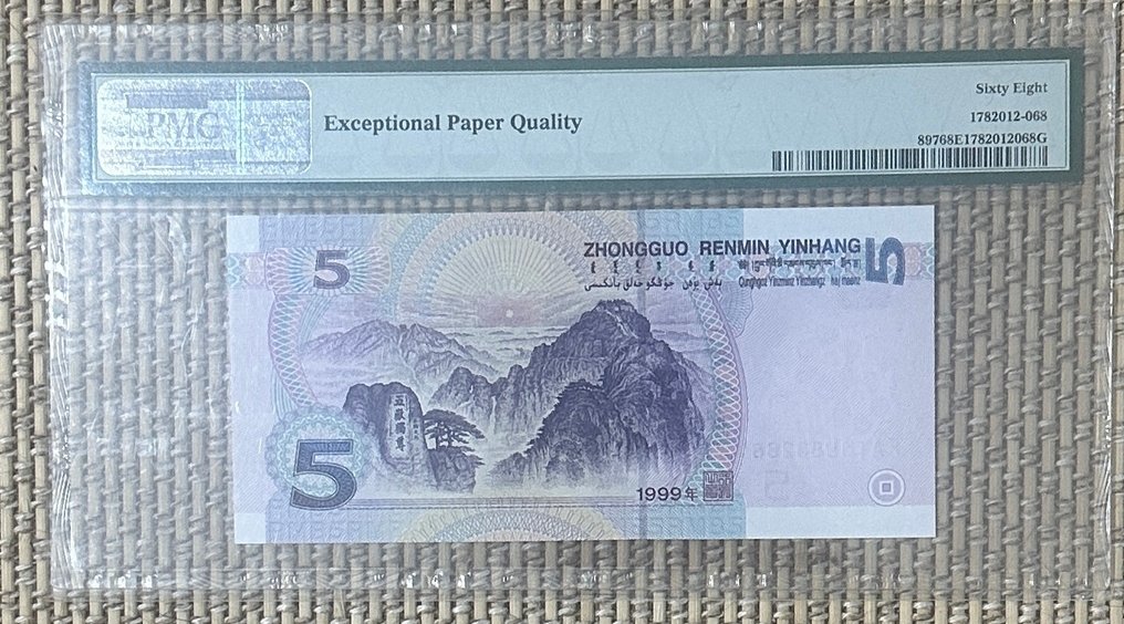 China. - 3 banknotes - all graded - various dates - Pick 897, 904, 900  (Sem preço de reserva) #3.2