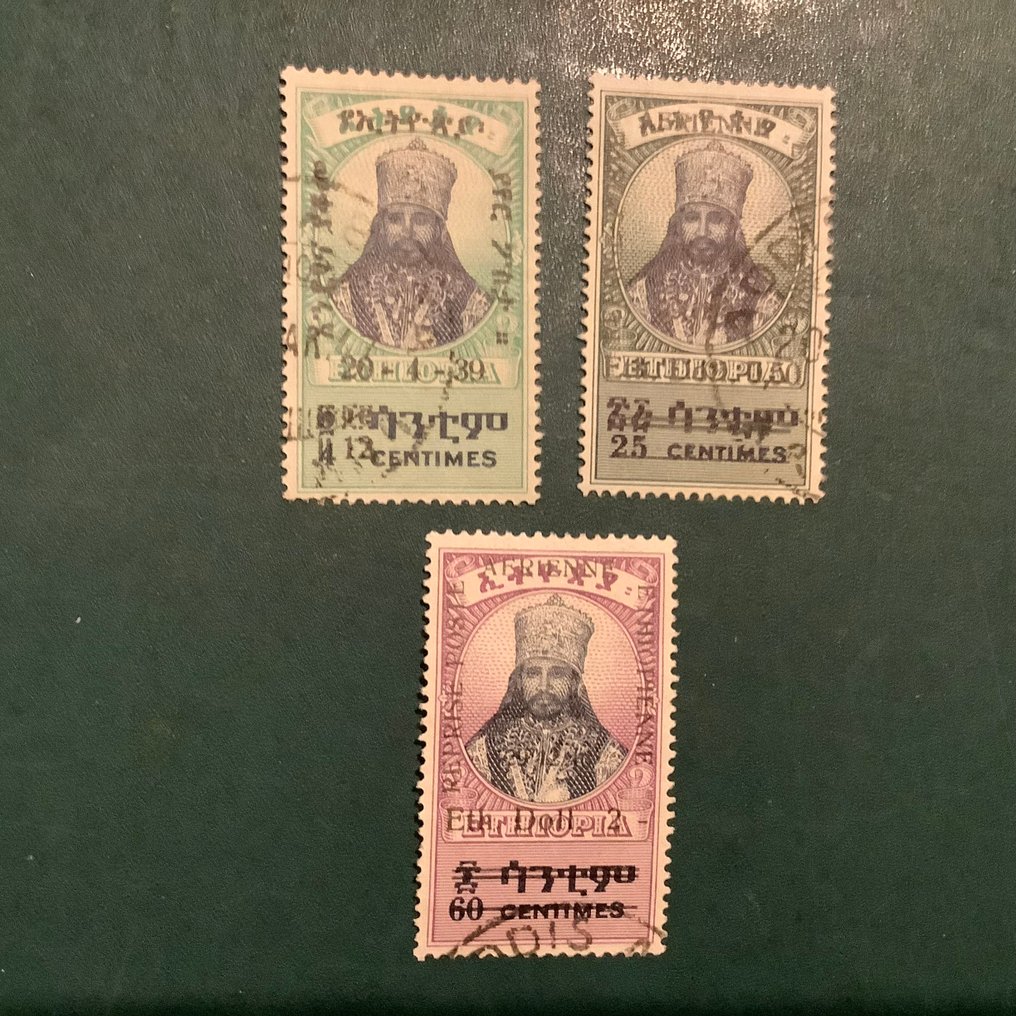 Ethiopia 1947 - Airmail series for the renovation of the Basilisk. - Michel 18/20 #1.0