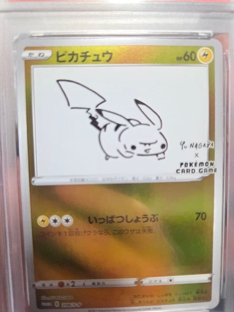 Pokémon - 1 Graded card - Pikachu 208/S-P Promo card, First edition - PSA 10 #2.1