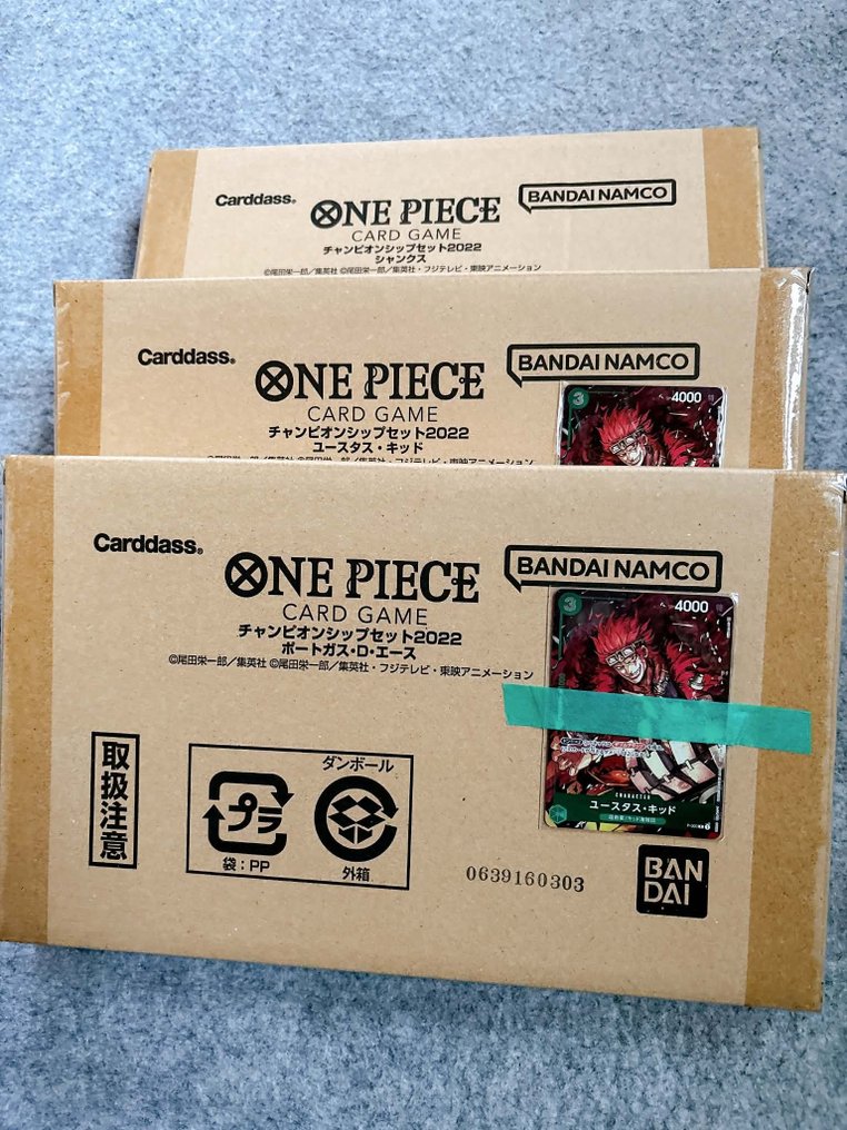 萬代 - 3 Sealed box - One Piece #1.0
