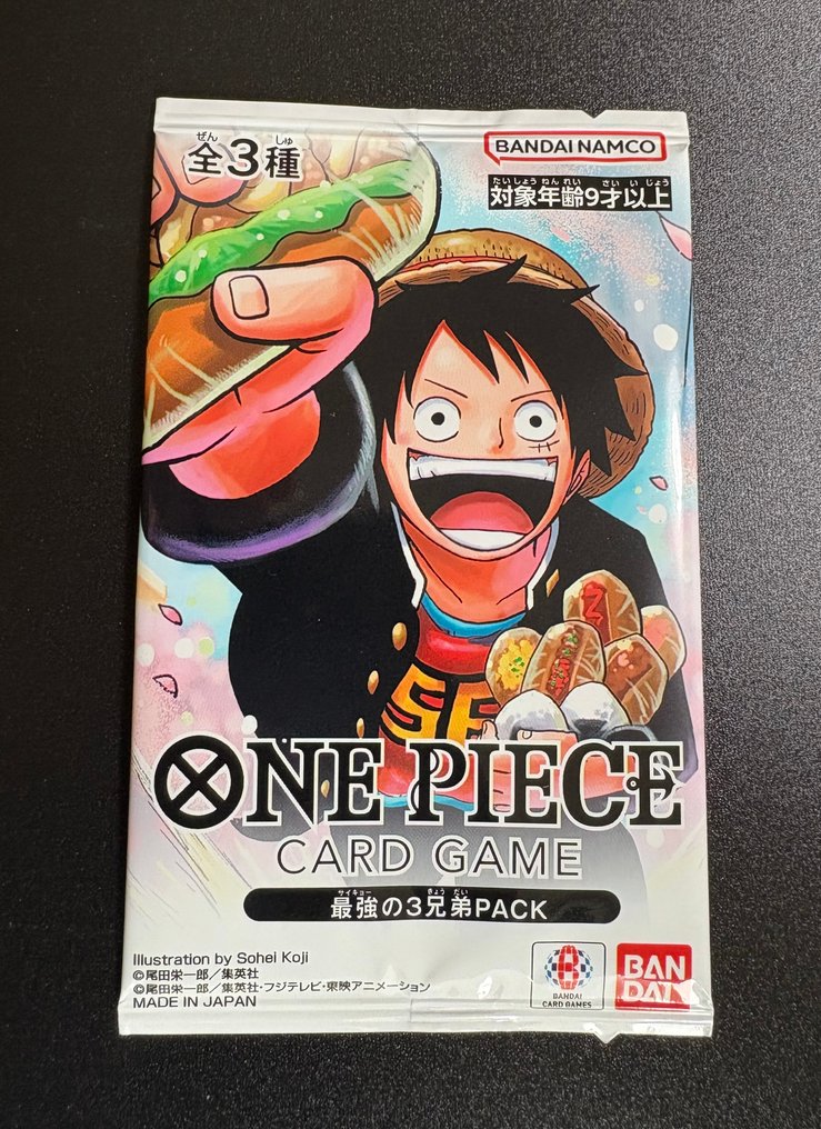 Bandai - 2 Sealed box #1.0