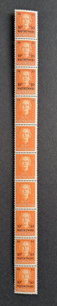 荷兰  - NVPH 601f - 10枚邮票垂直条中的印刷错误，伴有部分黑色印刷。 #1.0