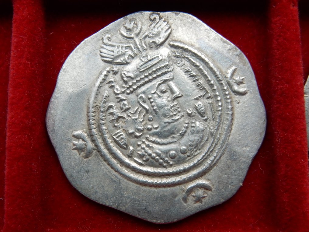 Império Sassânida. Cosroes II (591-628 d.C.). Drachm LY Ray/Media (Sem preço de reserva) #1.0
