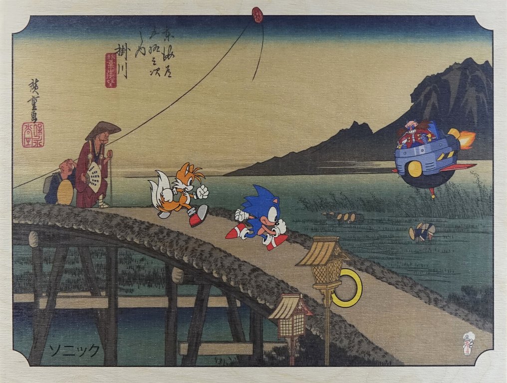 ATO NAOKI - Sonic & Tails ソニック "Sonikku" - Édition limitée 04/30 #1.0