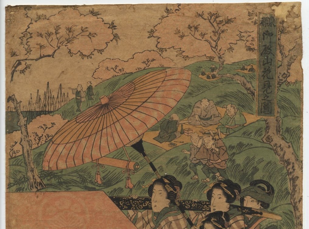 Triptyque - 在五天山赏花 - 1820 - 紙 - Utagawa Toyokuni I (1769-1825) - 日本 - 江戶時代（1600-1868） #4.3