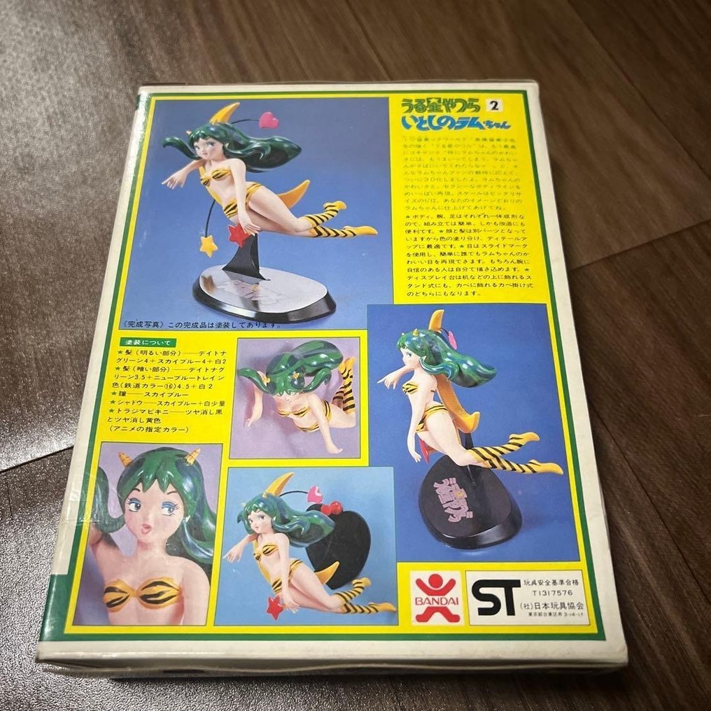 萬代 - 小塑像 - Urusei Yatsura: Lum-chan – Model Kit - 塑料 #2.1