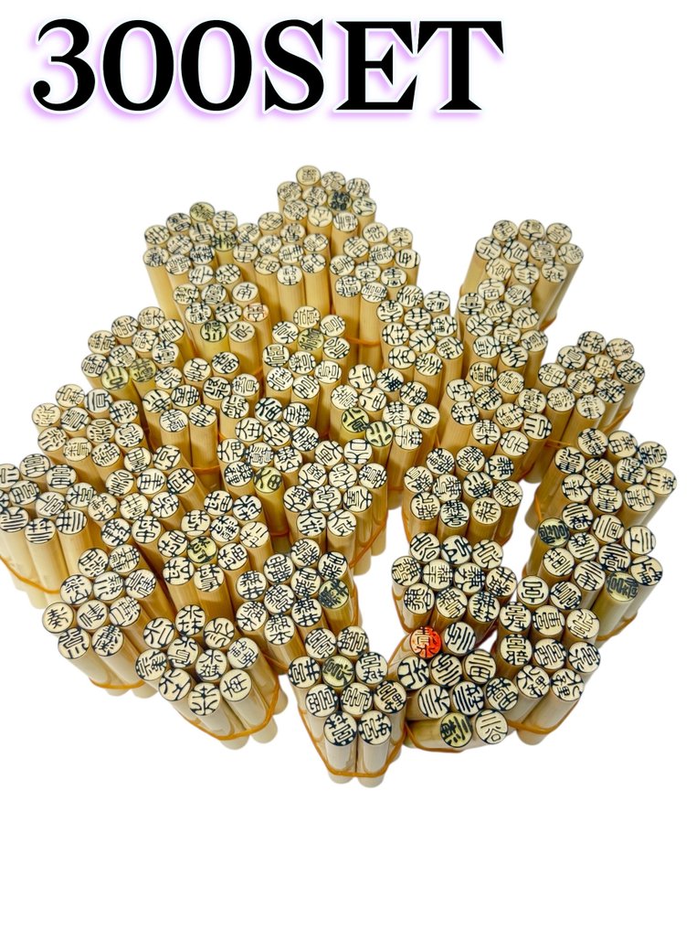 Japanese Name Seal Hanko – 300pcs Bulk Lot – Kanji Engraved Plastic Stamps – 6cm - Giocattolo - 2010-2020 - Giappone #1.0