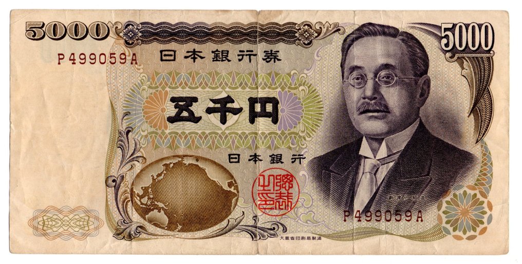 世界. - 3 banknotes - various dates  (没有保留价) #3.2