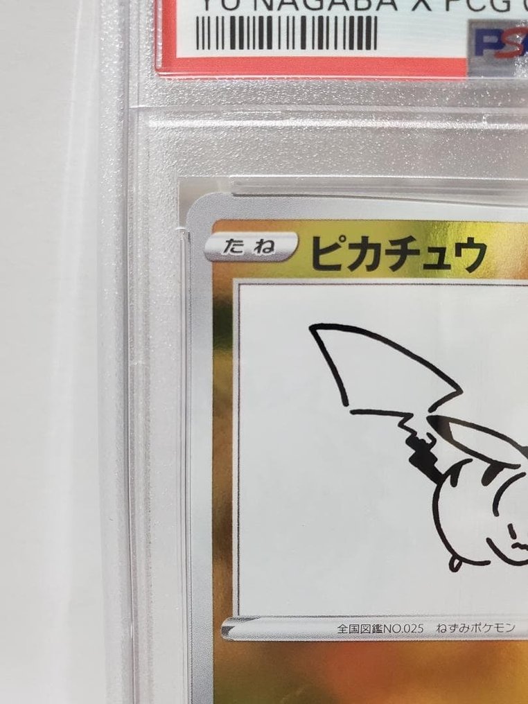 Pokémon - 1 Graded card - Pikachu 208/S-P Προωθητική κάρτα, Πρώτη έκδοση - PSA 9 #1.0