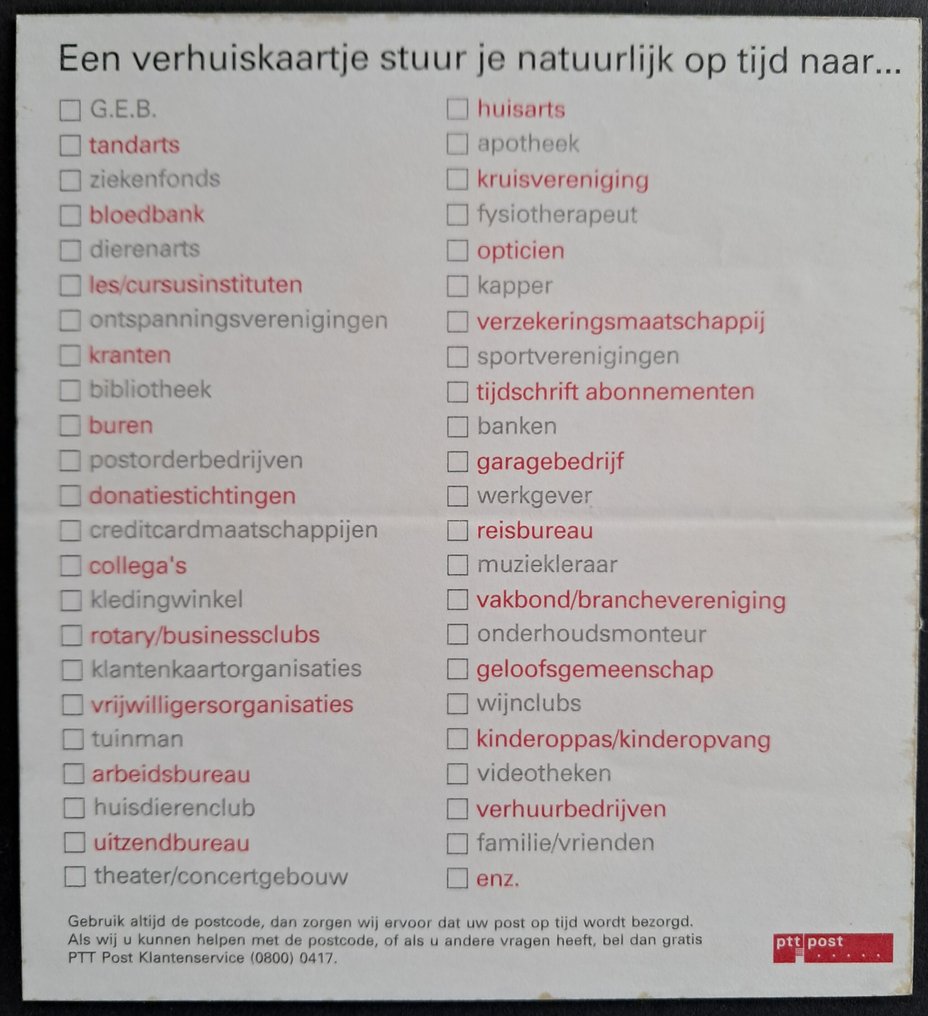 Netherlands - NVPH V1706v with variety 'completely uncut' #1.0