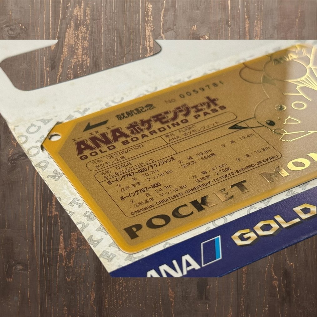 Pokémon - 1 Card - Pikachu 1998 ANA - Gold Boarding Pass Sealed - Pokémon - Various sets #2.1