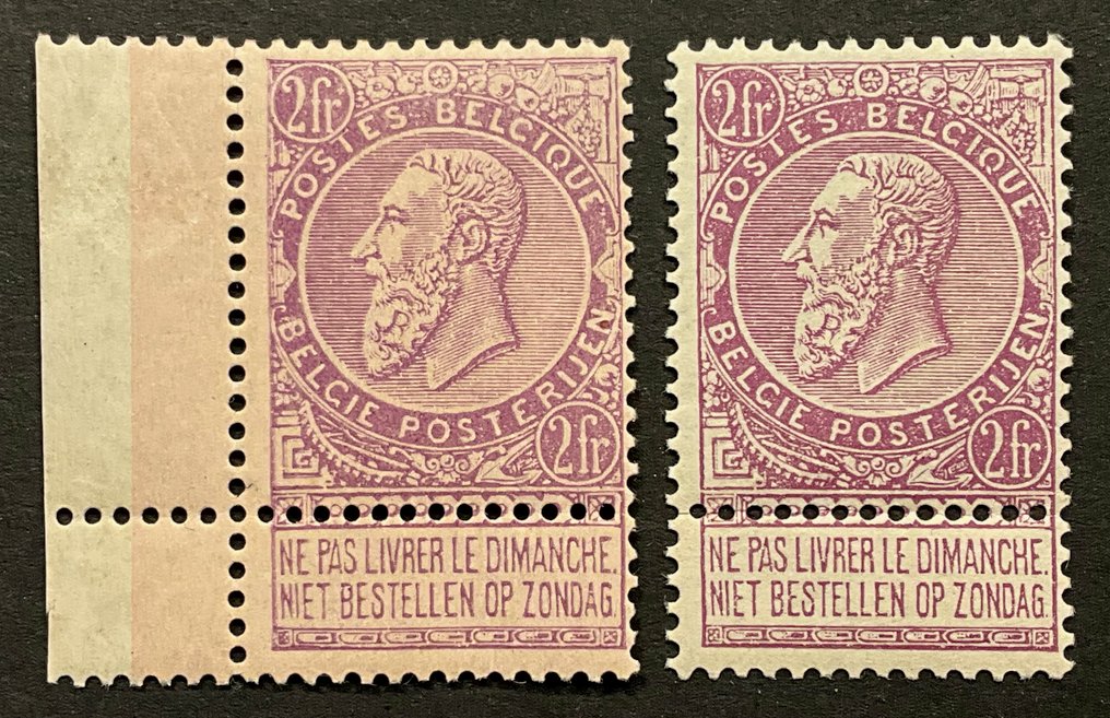 Belgium 1893/1900 - Leopold II - Fine Beard + Coat of Arms - Complete Series - Postscript - OBP/COB 53/67 #1.0
