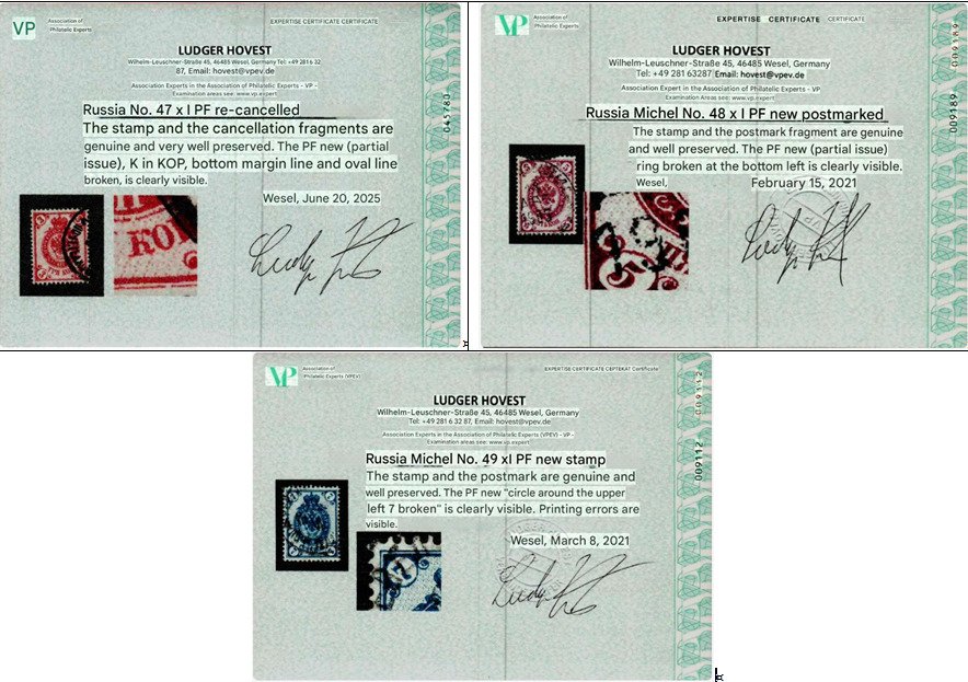俄罗斯  - （1889）- 一批具有未列版缺的专业邮票（未在Michel目录中列出）。 - Michel nr: 47 xI PF new;48 xI PF new; 49 xI PF new #1.0