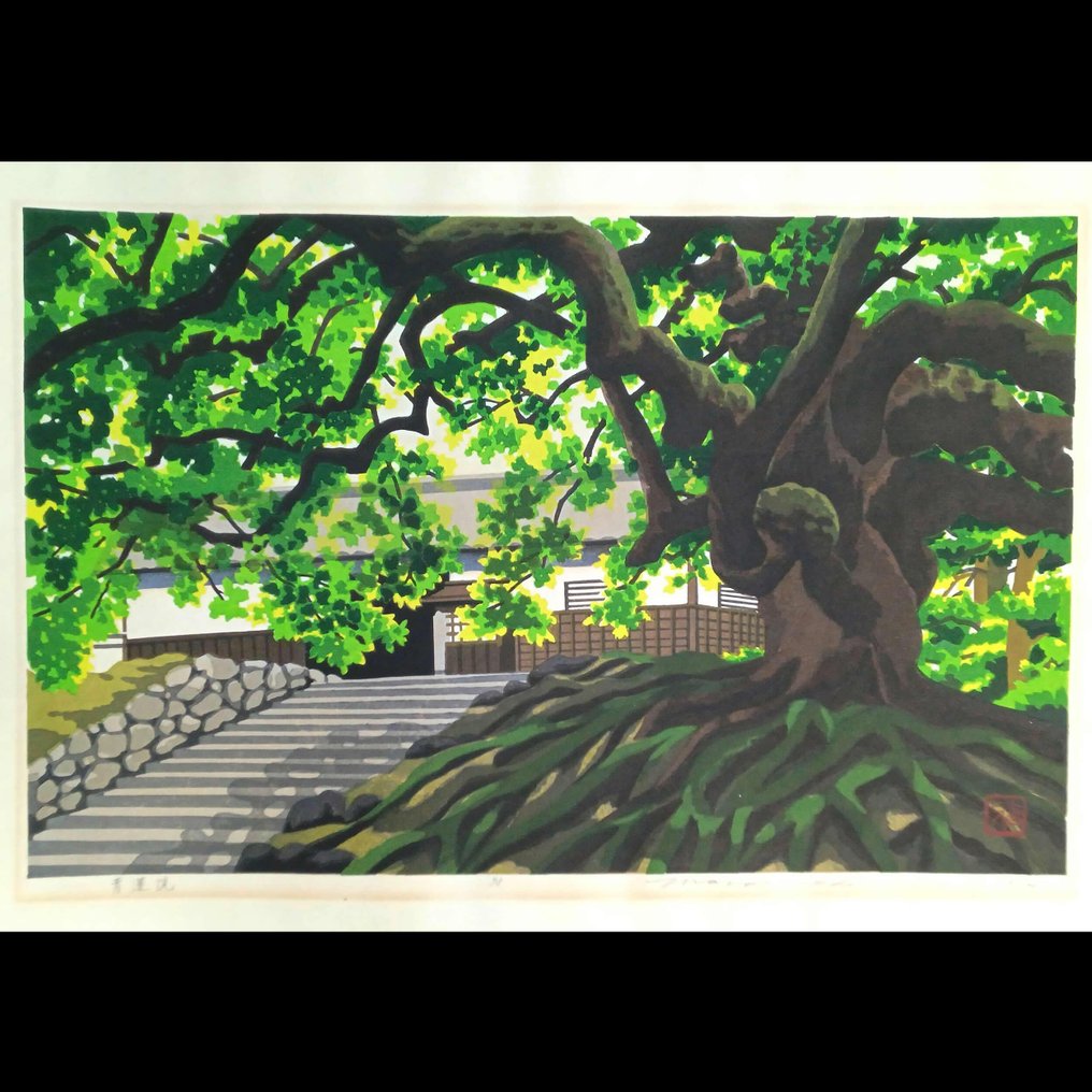 青蓮院 - Shōren-in Temple in Kyoto- - Paper - Masao Ido - Heisei period (1989-present) #1.0