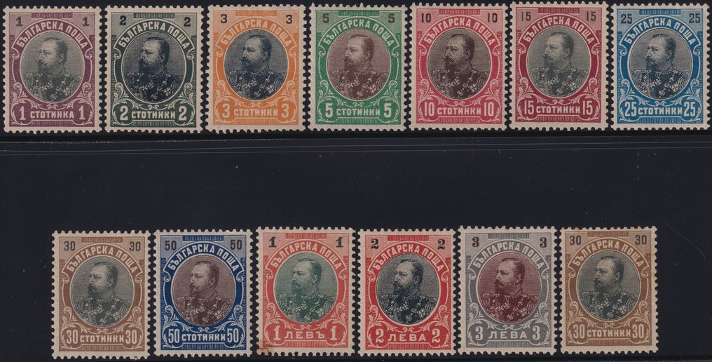 Bulgaria 1901/27 - Airmail 4 unissued complete values MNH** + series of 13 values Prince Ferdinand Spl #1.0