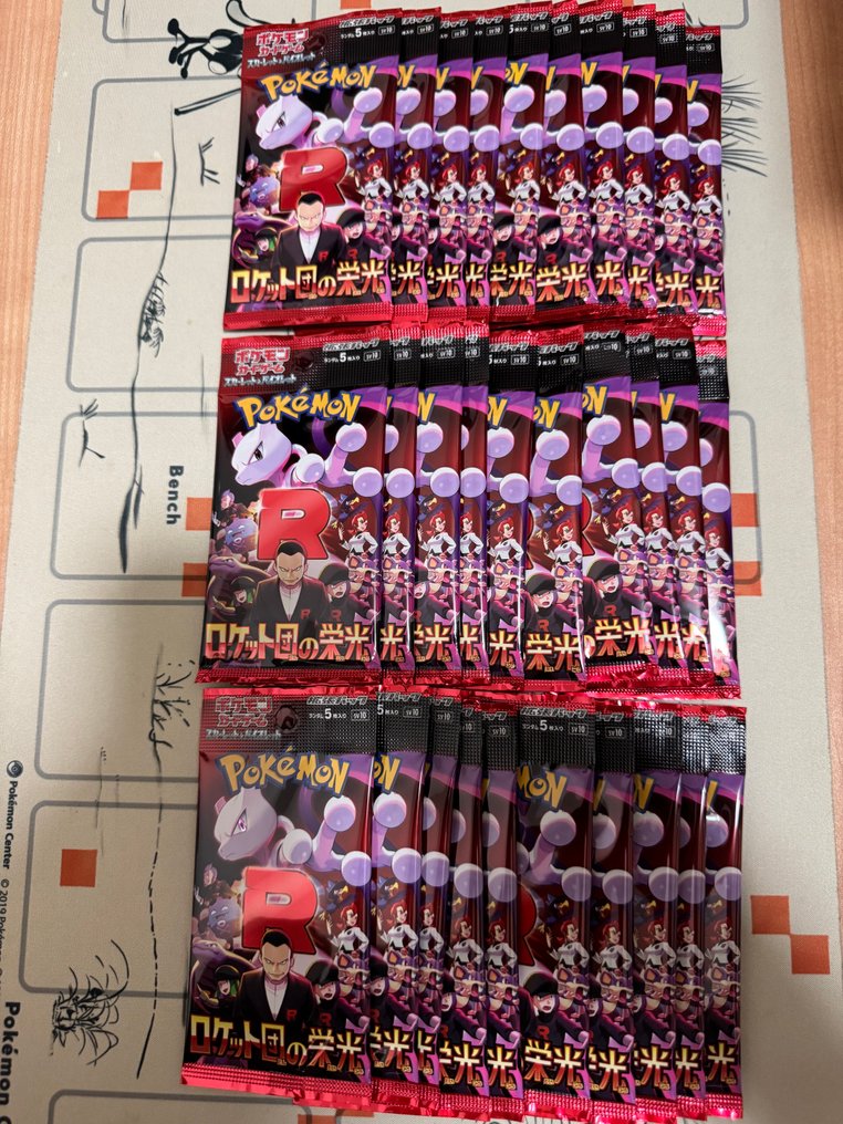 Pokémon - Παιχνίδι με κάρτες Pokemon trading card booster pack set of 30 - 2020+ - Ιαπωνία #1.0