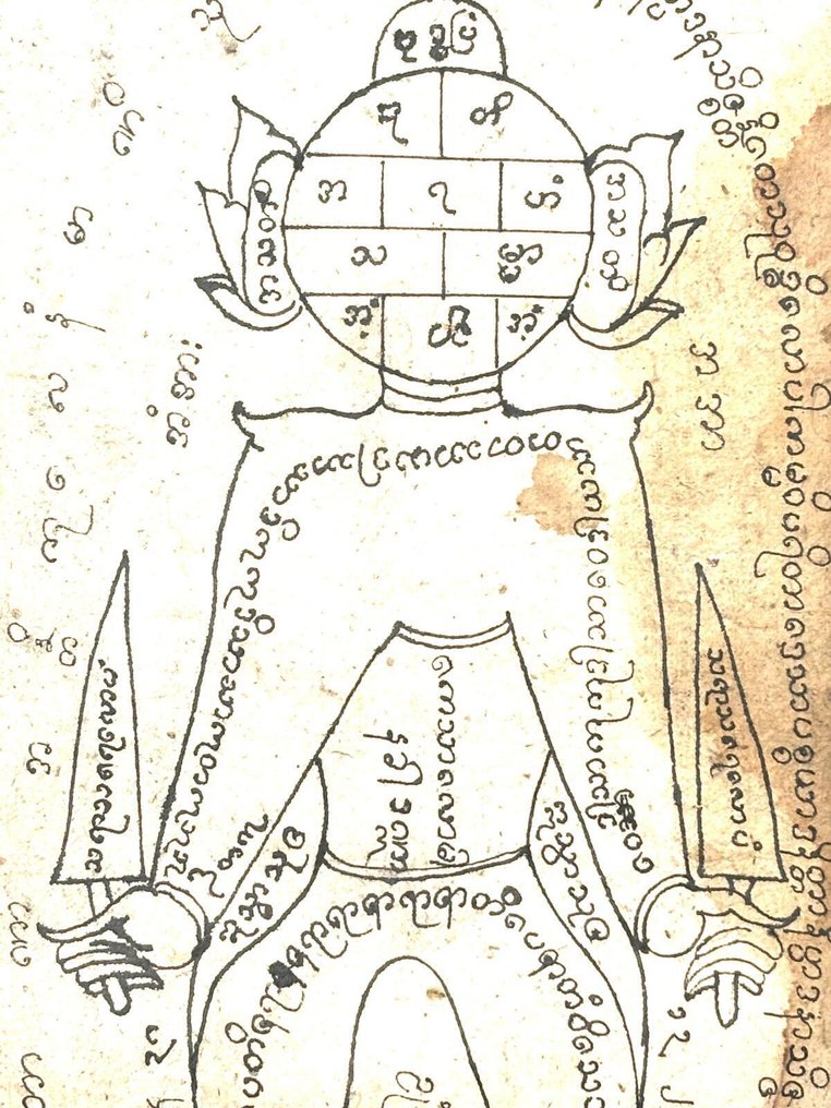 I - MANUSCRIPT OF MAGIC & WITCHCRAFT - 1600 #1.0