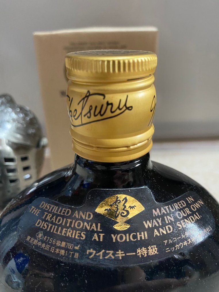 Nikka G&G with Knight Armour  - 760ml #3.2