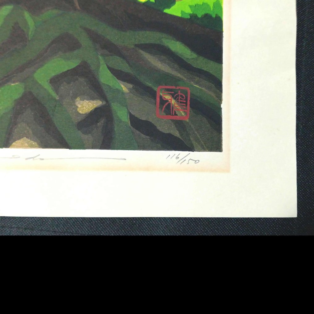 青蓮院 - Shōren-in Temple in Kyoto- - Paper - Masao Ido - Heisei period (1989-present) #4.3