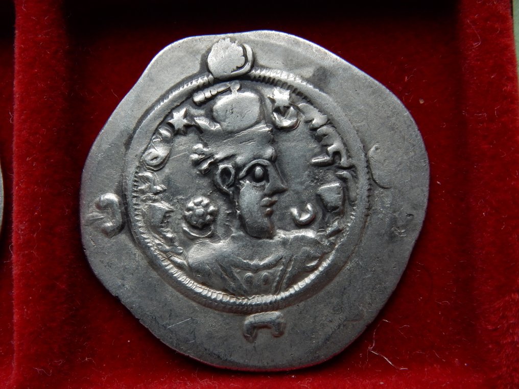 Sasanian Empire. Hormazd IV (AD 579-590). Drachm (No Reserve Price) #1.0