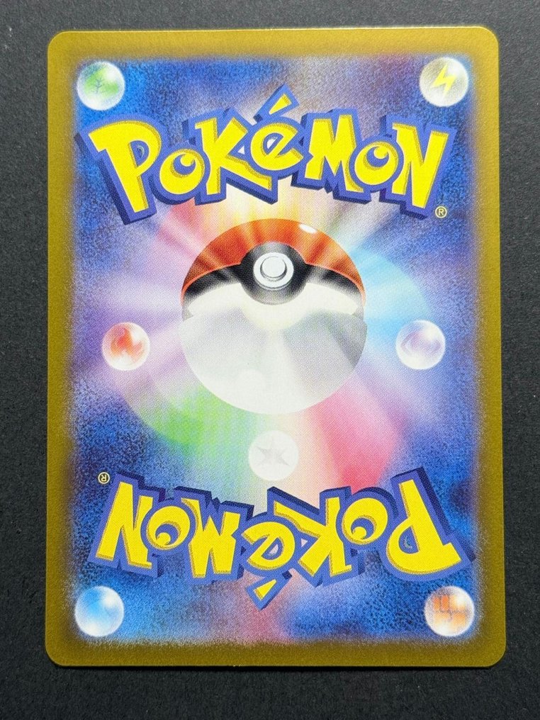 Pokémon - 10 Card - Eevee SAR 224/187 + Mini Set Complete 9/9 - Eeveelutions - Terastal Festival Ex - JAP #4.3