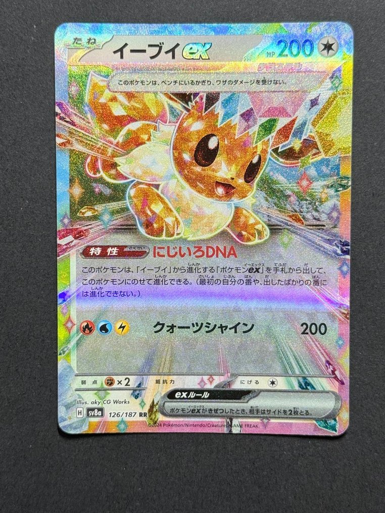 Pokémon - 10 Card - Eevee SAR 223/187 + Mini Set Complete 9/9 - Eeveelutions - Terastal Festival Ex - JAP #3.2