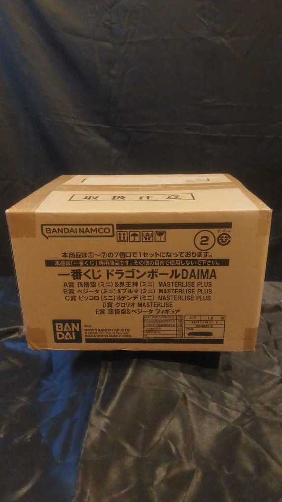 萬代  - 戰士玩偶 Ichiban Kuji Dragon Ball DAIMA - 2020+ - 日本 #1.0