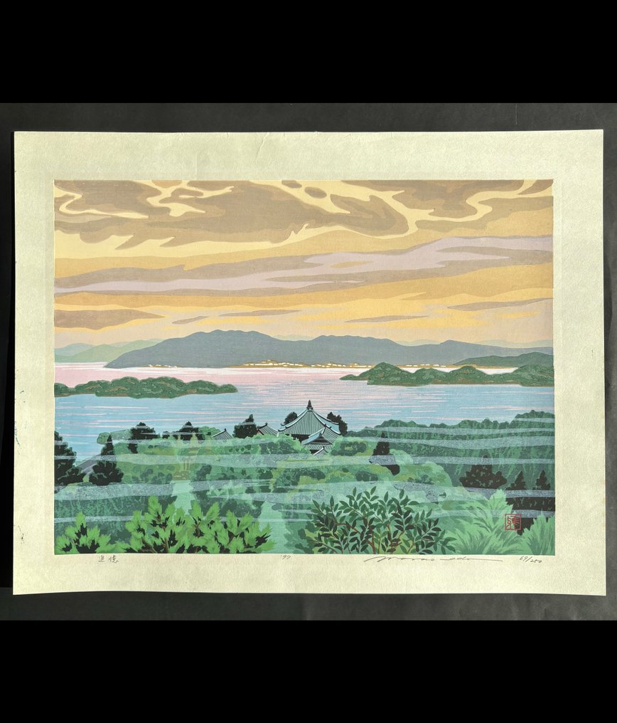 Reminiscence - Masao Ido - 日本  (没有保留价) #1.0