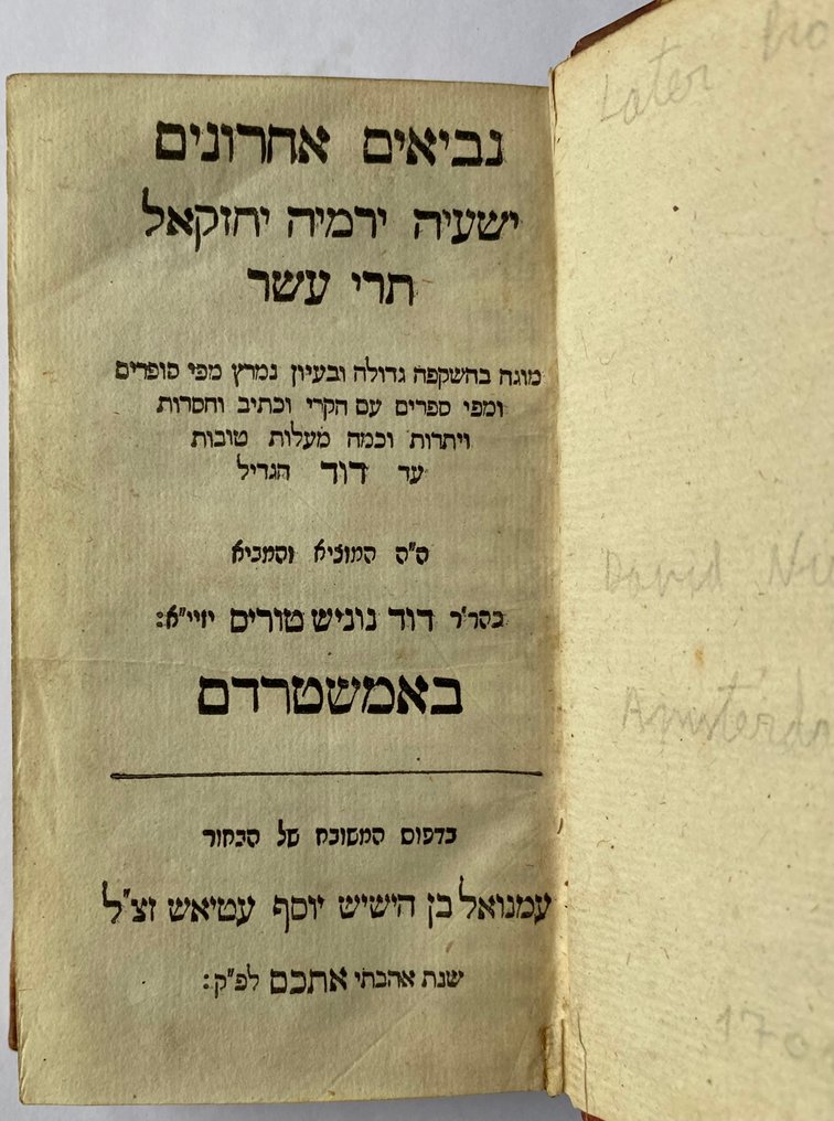 David Nuñes  Torres - Navi'im Aharonim (Late Profeten) - 1657-1700 #4.3