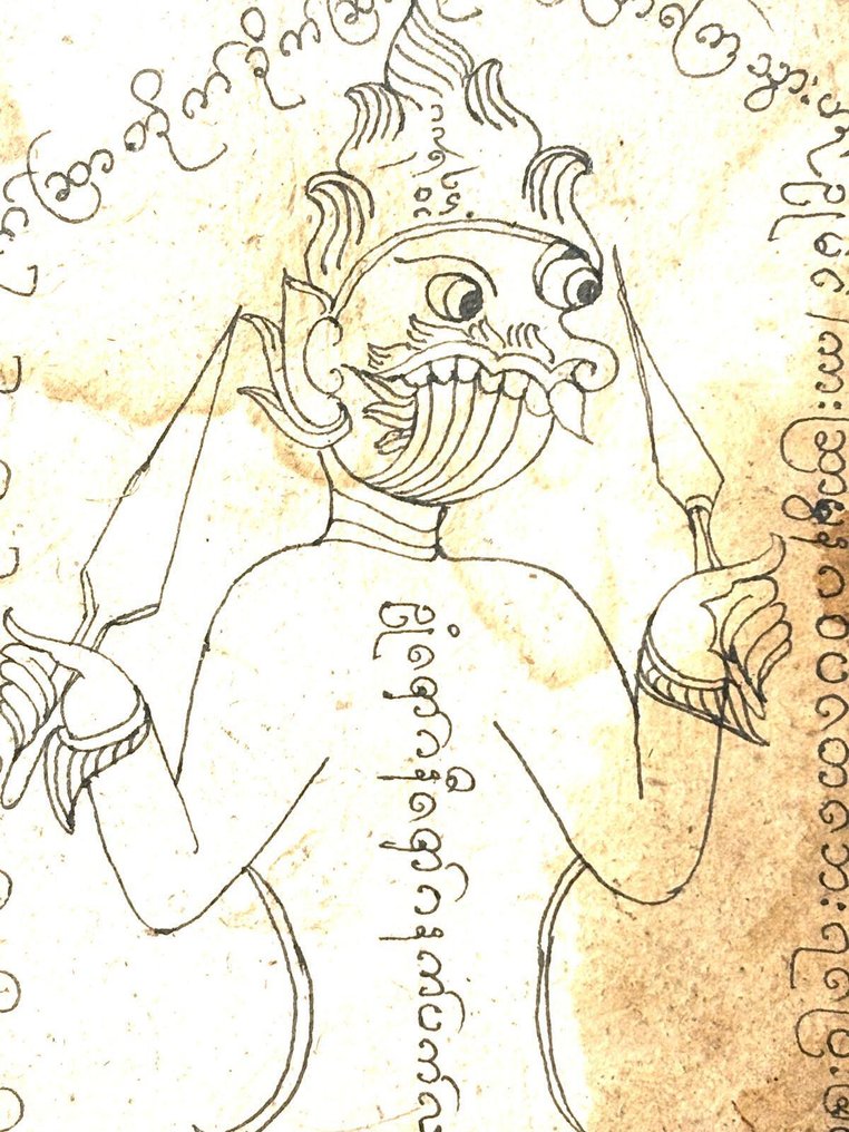 I - MANUSCRIPT OF MAGIC & WITCHCRAFT - 1600 #1.0