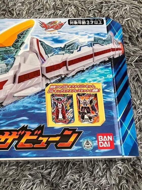 萬代  - 玩具機器人 DX Mashin Zabyun — Mashin Sentai Kiramager - [NEW - UNOPENED] #3.2