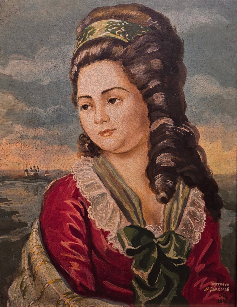 俄国学校 (XX) - Ritratto di dama #1.0