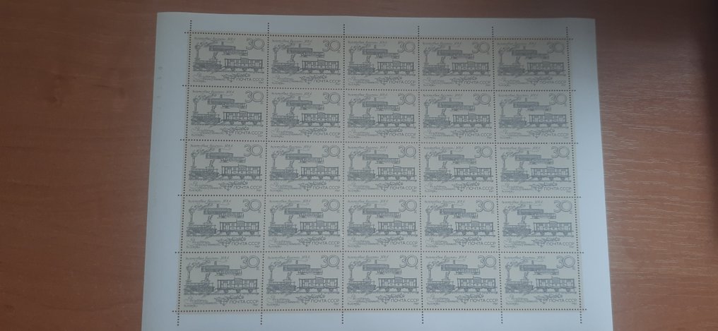 World and USSR 1970/1990 - cars, ships, locomotives of the world in stamp sheets and souvenir sheets. #3.2
