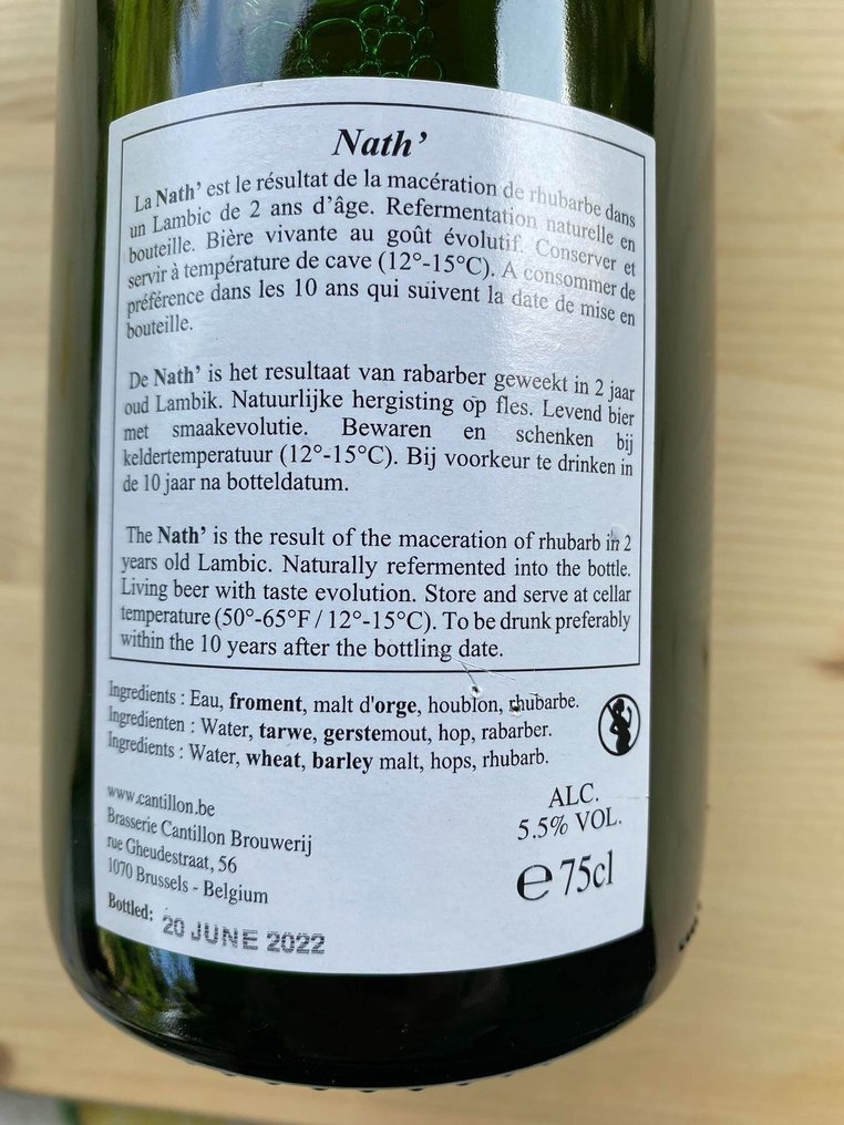 Cantillon - Nath 2022 - 75cl -  2 bottles  #2.1