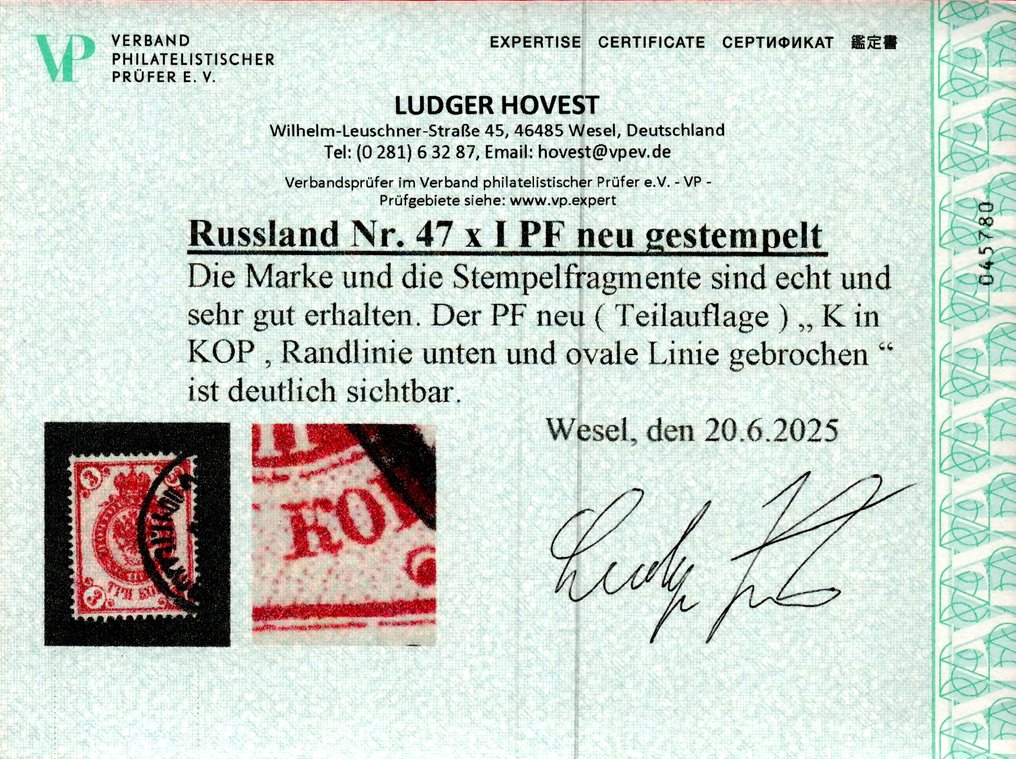 俄罗斯  - （1889）- 一批具有未列版缺的专业邮票（未在Michel目录中列出）。 - Michel nr: 47 xI PF new;48 xI PF new; 49 xI PF new #2.1