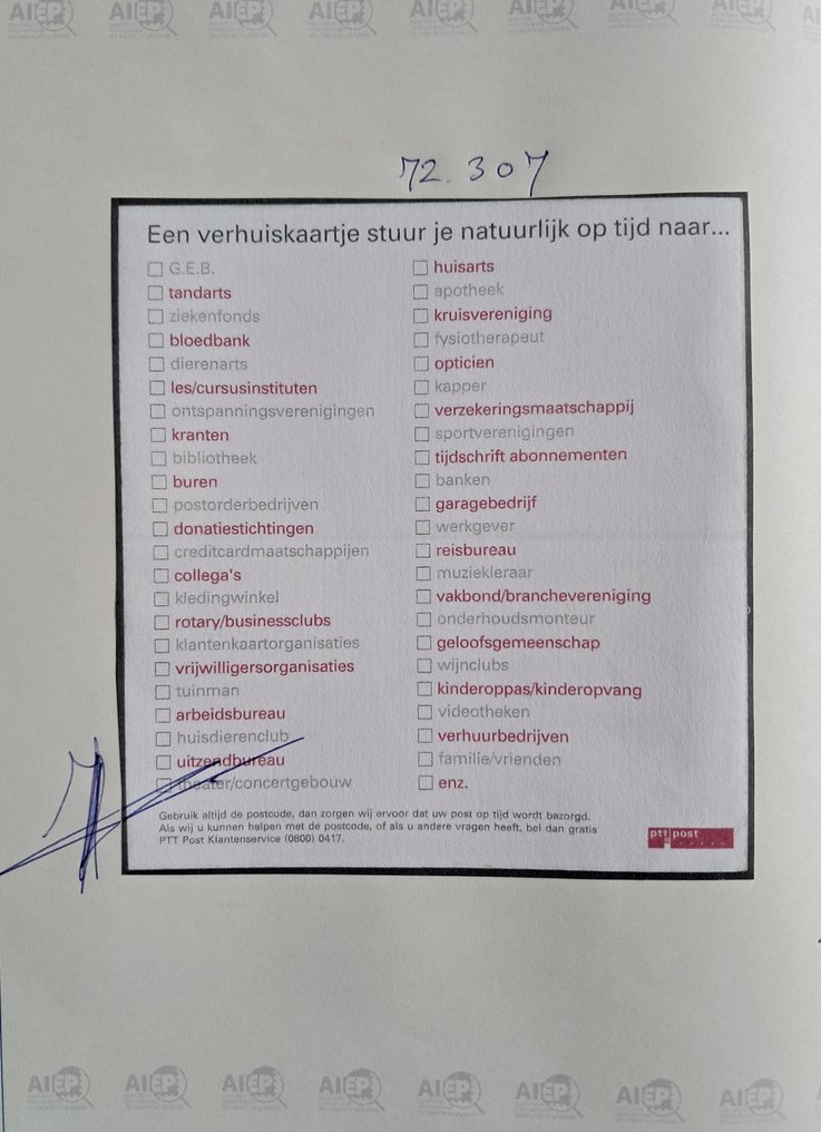 Netherlands - NVPH V1706v with variety 'completely uncut' #4.3