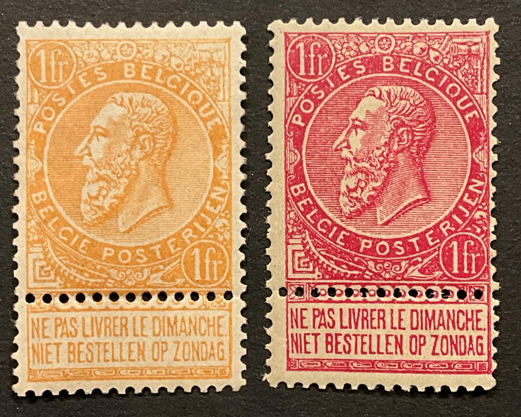Belgium 1893/1900 - Leopold II - Fine Beard + Coat of Arms - Complete Series - Postscript - OBP/COB 53/67 #3.2
