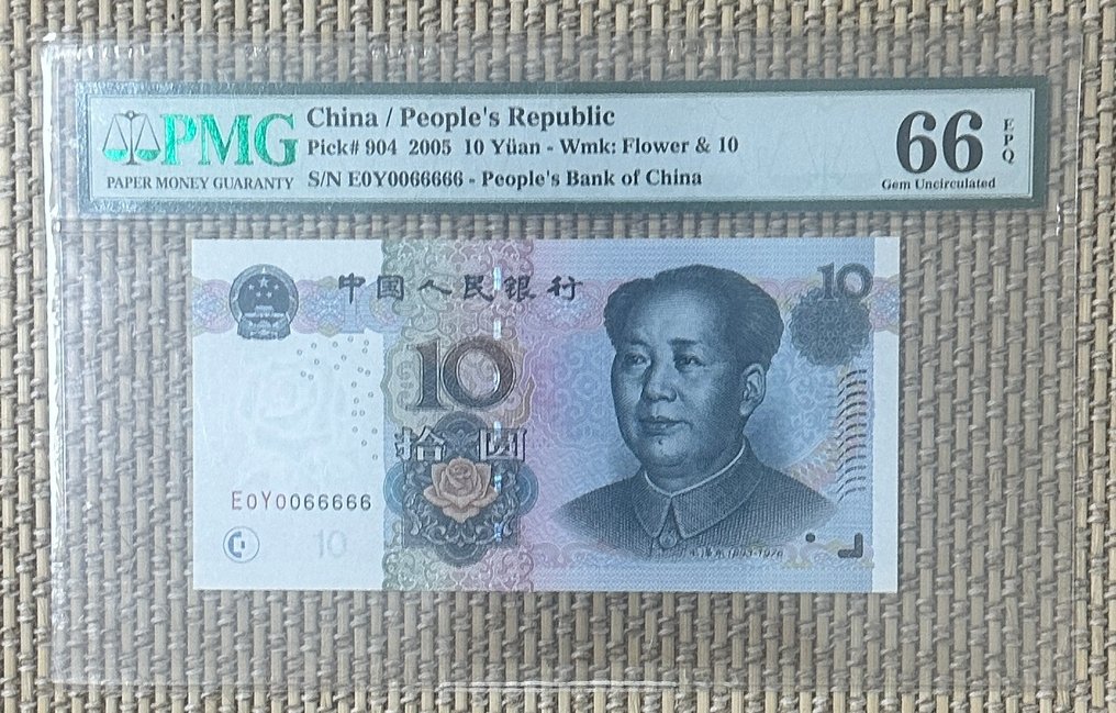 China. - 3 banknotes - all graded - various dates - Pick 897, 904, 900  (Sem preço de reserva) #4.3