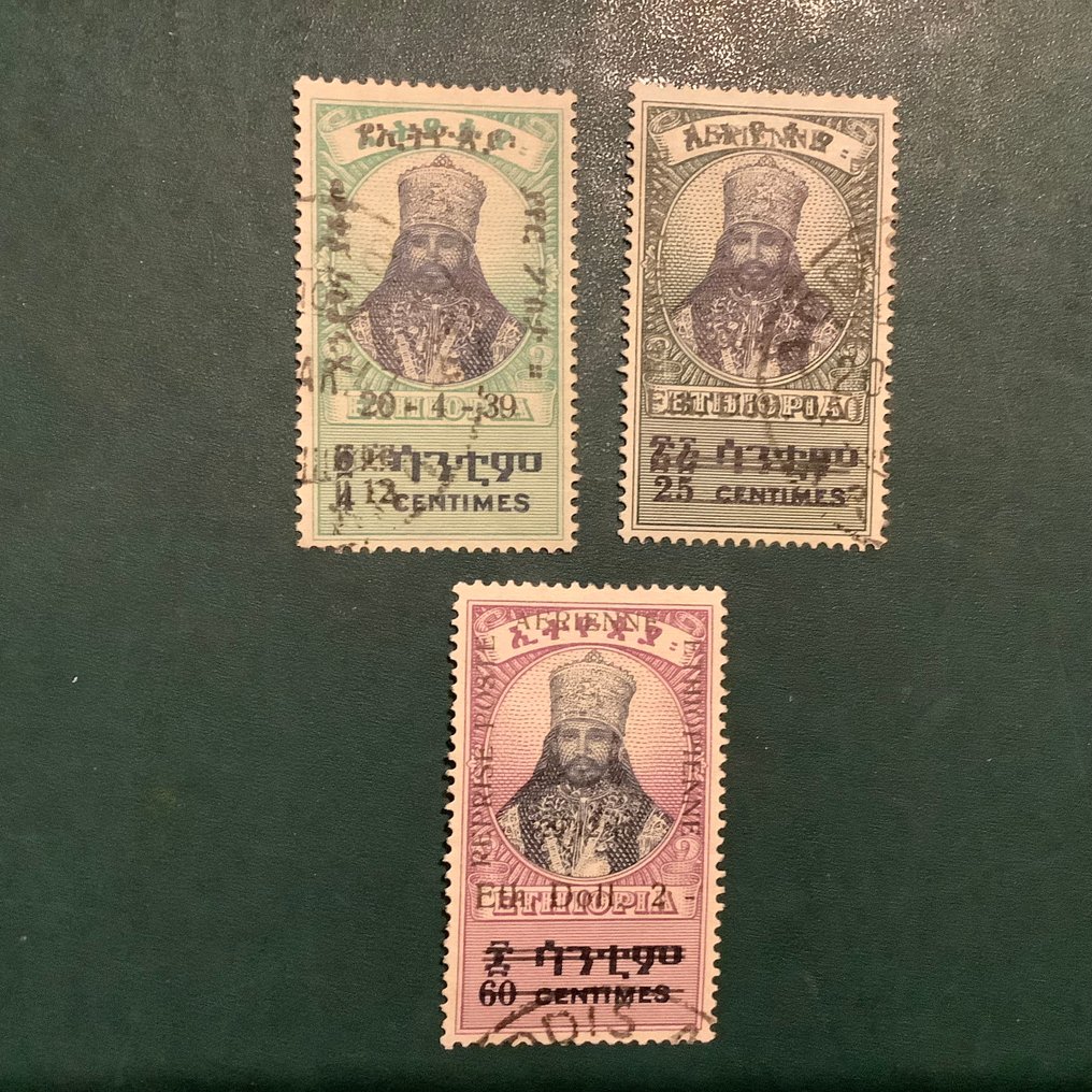 Ethiopia 1947 - Airmail series for the renovation of the Basilisk. - Michel 18/20 #3.2