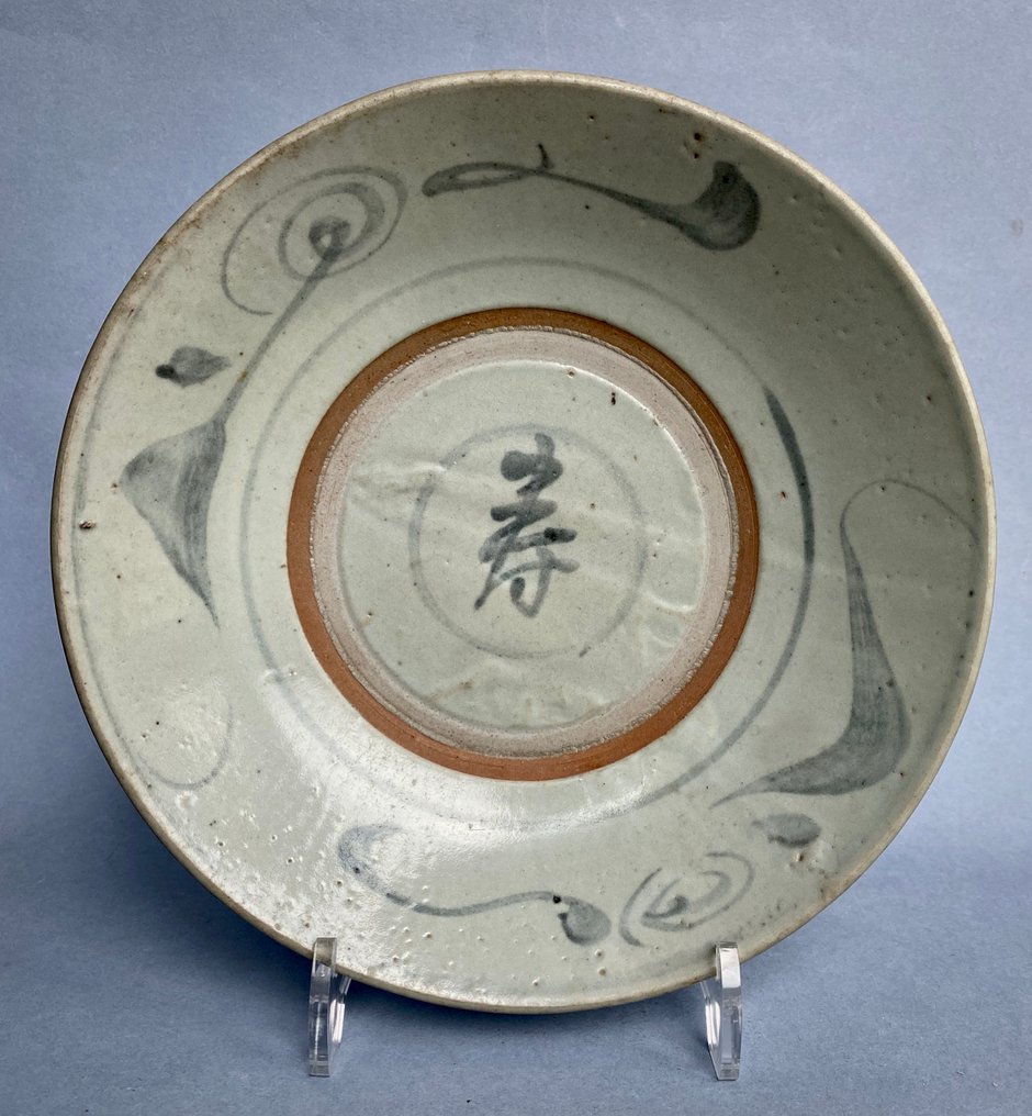 Dish - Glazed stoneware with calligraphic character 'Shou' and brush decorations. #1.0