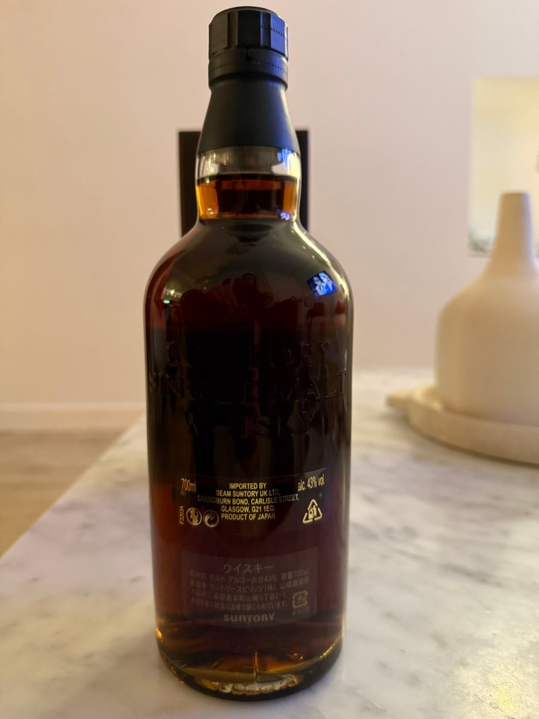 Yamazaki 25 years old - Suntory  - b. pre 2021 - 700ml #4.3