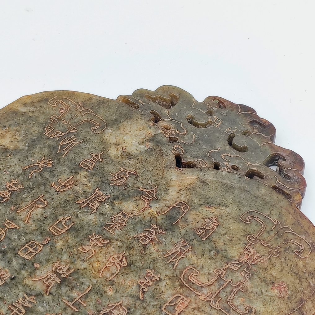Chinees-Mongools Jadeite Talisman - 318 mm #4.3