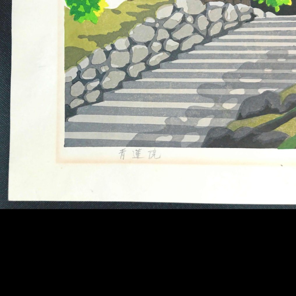 青蓮院 - Shōren-in Temple in Kyoto- - Paper - Masao Ido - Heisei period (1989-present) #2.1